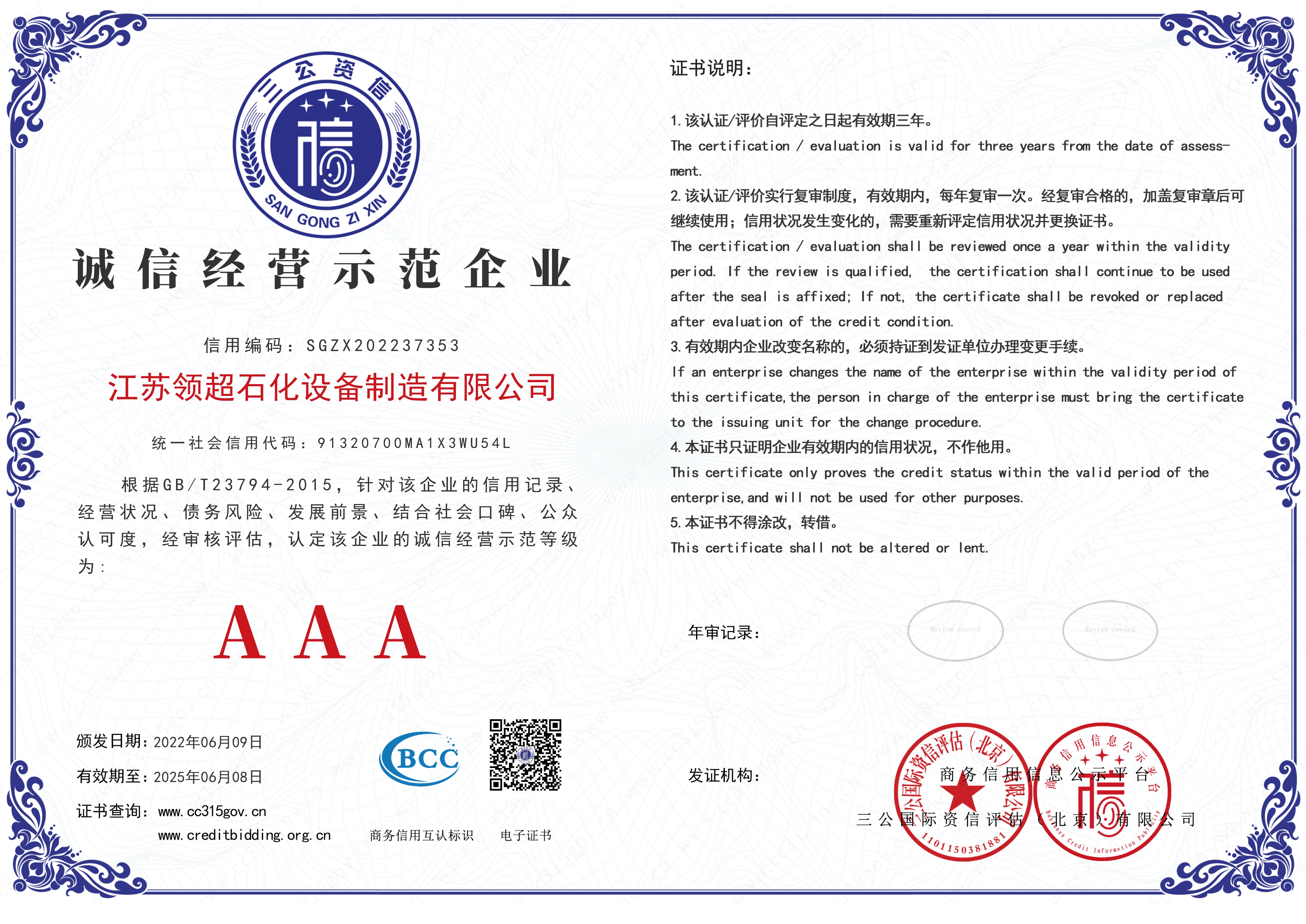 微信圖片_20221101230133.jpg